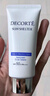 黛珂多重防曬乳60g（耐水型）SPF50+隔離霜遮瑕素顏霜戶(hù)外生日禮物 曬單實(shí)拍圖