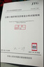 2025年新標(biāo)準(zhǔn) JTG 3410-2025 公路工程瀝青及瀝青混合料試驗(yàn)規(guī)程 2025年10月1日起實(shí)施 JTG 3410-2025公路工程瀝青及瀝青混合料 曬單實(shí)拍圖