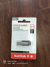 閃迪（SanDisk）64GB U盤(pán) CZ73 安全加密 數據恢復 學(xué)習電腦辦公投標 小巧便攜 車(chē)載 大容量金屬優(yōu)盤(pán) 曬單實(shí)拍圖