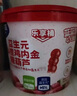 小鹿藍藍益生元山楂雞內金糖葫蘆棒棒糖兒童零食寶寶零食水果味小零食 益生元山楂雞內金糖葫蘆樂(lè )享桶 曬單實(shí)拍圖