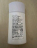芳珂（FANCL）倍護(hù)防曬隔離露60ml隔離霜SPF50+物理防曬清爽不油膩生日禮物 曬單實(shí)拍圖