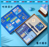 DUKE公爵D281#未來(lái)可期套裝四銥金筆鋼筆墨水筆筆學(xué)生練字書(shū)寫(xiě)順滑禮物優(yōu)選鑰匙扣掛件四 D281#未來(lái)可期筆記本套裝（藍色） 曬單實(shí)拍圖