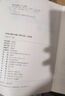 粉筆公考2026國考決戰行測5000題10本套國家公務(wù)員考試用書(shū)題庫考公教材公務(wù)員考試2026 曬單實(shí)拍圖