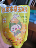 北緯47°脫皮玉米粒1.2斤(60g*10袋)兒童寶寶零食 開(kāi)袋即食水果去皮玉米粒 曬單實(shí)拍圖