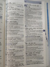 2026維克多【官方旗艦】正版新高中英語(yǔ)詞匯3000+1500+500含激活碼維克多英語(yǔ)高中帶防偽碼 維克多新高中英語(yǔ)詞匯 曬單實(shí)拍圖