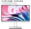 聯(lián)想 Lenovo 21.5英寸白色顯示器 75Hz 全高清廣視角 TUV愛眼認(rèn)證 低藍(lán)光不閃 家用辦公 電腦顯示屏幕 L22e-40 曬單實(shí)拍圖