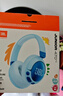 JBL JR470NC頭戴式降噪兒童藍(lán)牙耳機(jī) 英語(yǔ)網(wǎng)課教育學(xué)習(xí)無(wú)線麥克風(fēng)學(xué)生耳機(jī)低分貝 通用華為蘋果 【新升級(jí)】APP定制JR470NC白色 曬單實(shí)拍圖