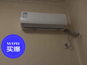 華凌空調 大1.5匹新一級能效 超省電pro巨省電變頻冷暖空調掛機 KFR-35GW/N8HA1Ⅲ-P 家電國家補貼 曬單實(shí)拍圖