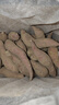 京鮮生臨安天目山小香薯3斤 單果約30g-100g 香甜軟糯  源頭直發(fā) 曬單實(shí)拍圖