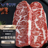 澳牛日記 澳洲和牛谷飼M5原切牛排 凈重2斤 雪花牛排生鮮牛扒冷凍 曬單實(shí)拍圖
