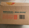 農夫山泉水溶C100檸檬味復合果汁飲料445ml*15瓶整箱滿(mǎn)足每日所需維生素C 曬單實(shí)拍圖