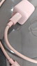 圖拉斯小冰塊Lite【全網(wǎng)熱銷(xiāo)500W+】蘋(píng)果17充電器iPhone17promax充電頭套裝16氮化鎵Air快充15充電線(xiàn) 【8-14套裝】粉色頭+蘋(píng)果PD快充線(xiàn) 30w系列 曬單實(shí)拍圖