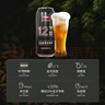 軒博 3.0 小麥白啤 精釀啤酒 330ml*24聽(tīng) 中秋節送禮整箱裝 麥芽醇香 曬單實(shí)拍圖