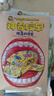 當當  神奇校車(chē)系列全套 3-6-12歲繪本科普百科全書(shū)：圖畫(huà)書(shū)版+橋梁版點(diǎn)讀+動(dòng)畫(huà)版+閱讀版+手工益智版+人文版+探索人類(lèi)進(jìn)化 神奇校車(chē)·橋梁書(shū)點(diǎn)讀版（套裝全20冊) 曬單實(shí)拍圖