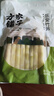方家鋪子小竹筍500g 竹筍火鍋食材新鮮筍尖嫩脆筍干春筍清水竹筍火鍋筍 曬單實拍圖