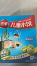 三全兒童水餃 鱈魚(yú)海苔口味300g42只 果蔬和面速凍餃子兒童早餐 曬單實(shí)拍圖