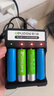 德力普（Delipow）18650鋰電池通用充電器 智能USB多功能充電器四槽 曬單實(shí)拍圖