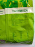 維維無(wú)添加蔗糖豆奶粉500g/袋非轉(zhuǎn)基因大豆?fàn)I養(yǎng)早餐伴侶沖飲代餐 曬單實(shí)拍圖