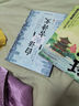 妙語(yǔ)連珠當白話(huà)遇見(jiàn)古詩(shī)文一句頂一萬(wàn)句滿(mǎn)腹經(jīng)綸提升文學(xué)修養讓你的語(yǔ)言充滿(mǎn)文化底蘊出口成章告別詞窮尷尬浪漫文學(xué)古詩(shī)詞正版書(shū)籍 【2本】妙語(yǔ)連珠+白話(huà)遇見(jiàn)古詩(shī)文 曬單實(shí)拍圖