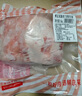 鮮京采澳洲精選原切羊肋排（偏瘦） 2斤/袋 草飼羊肉 京東自有品牌 曬單實拍圖