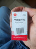 [信誼] [信宜平] 甲氨蝶呤片 2.5mg*100片/盒 曬單實(shí)拍圖