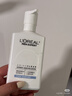 歐萊雅男士氨基酸潔面乳185ml*2套裝控油保濕洗面奶去角質(zhì)護膚品禮物 曬單實(shí)拍圖