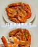 良滿(mǎn)鮮福建漳州活凍大號黑虎蝦 無(wú)冰凈重2斤 30-40只/盒 海鮮大蝦 低脂 曬單實(shí)拍圖
