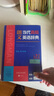 第七版】朗文當(dāng)代高級(jí)英語(yǔ)辭典(英英.英漢雙解)(專(zhuān)供當(dāng)當(dāng))2025英漢雙解詞典英語(yǔ)字典英漢雙解牛津英語(yǔ)詞典外研社官方正版包郵 曬單實(shí)拍圖