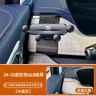 怡發(fā)24-25款別克GL8陸尊方向盤(pán)左側(cè)車載導(dǎo)航手機(jī)支架車內(nèi)飾改裝專用件 別克專用【磨砂黑】 24-25款GL8陸尊（方向盤(pán)左側(cè)） 曬單實(shí)拍圖