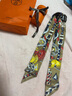 愛馬仕（Hermes） 巴黎愛犬 動物圖案86*5cm絲巾 男女同款情侶款送男女友節(jié)日送禮 H064090Sv11多色 曬單實(shí)拍圖