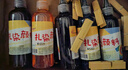 空色（Kongse）扎染顏料5色+工具套裝扎染材料包diy手工扎染連衣裙t恤襯衫布料方巾專(zhuān)用顏料 曬單實(shí)拍圖