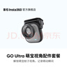 影石（Insta360） GO Ultra 萌寶視角配件套餐 解鎖超萌蚊子視角 近距離拍攝超清畫(huà)面 萌寶視角配件套餐 曬單實(shí)拍圖