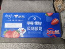蒙牛純甄草莓果粒風(fēng)味酸奶211g×24盒 整箱定制裝 加量不加價(jià) 曬單實(shí)拍圖