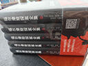 【當當 正版包郵】福爾摩斯探案全集五卷本精裝 柯南道爾 偵探懸疑推理小說(shuō) 曬單實(shí)拍圖