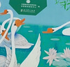 當當正版童書(shū) 幼兒學(xué)古詩(shī)繪本版全2冊 中國教育科學(xué)研究院早期教育研究中心 精裝圖畫(huà)書(shū) 中國原創(chuàng  )童書(shū)卡通動(dòng)漫圖畫(huà)書(shū)國學(xué)詩(shī)歌賞析【3-10歲】 幼兒學(xué)古詩(shī)（全2冊） 曬單實(shí)拍圖