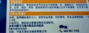 扶他林【原研進(jìn)口】雙氯芬酸二乙胺乳膠劑 2%*50g 緩解肌肉關(guān)節疼痛軟組織扭傷拉傷挫傷腰背部損傷骨關(guān)節炎 曬單實(shí)拍圖
