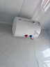 萬家樂【小浴神D40-H111B(S)安全耐用】電熱水器40升 專利防漏電2200W速熱大水量?jī)?chǔ)水式小型家用 曬單實(shí)拍圖
