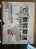 駱駝(CAMEL)汽車電瓶蓄電池55D23L/R(2S) 12V帝豪EC7/花冠以舊換新 曬單實(shí)拍圖