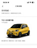 360車載充氣泵輪胎自行車打氣泵電動(dòng)無線汽車充氣泵充電寶胎壓監(jiān)測(cè) 曬單實(shí)拍圖