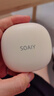 索愛（soaiy）GD61 開放式AI智能掛耳式藍牙耳機真無 長續(xù)航不入耳跑步音樂通話降噪蘋果華為小米手機通用 白 曬單實拍圖