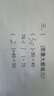 敷爾佳 乳糖酸控油斂膚面膜 祛痘收縮毛孔溫和補水 15片 禮物送男友女友 曬單實(shí)拍圖