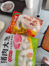思念手打天下系列玉米蔬菜豬肉水餃1.08kg54只 餃子食品蒸餃煎餃 曬單實(shí)拍圖
