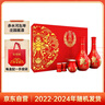 郎酒紅花郎10 白酒 醬酒 53度 500ml*2 禮盒裝 （新老包裝隨機） 曬單實拍圖