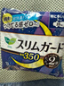 花王（KAO）進(jìn)口零觸感 超絲薄特長(cháng)日用夜用衛生巾套裝 夜用35cm13片【4包】 曬單實(shí)拍圖