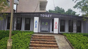 移動廁所戶外景區(qū)公共衛(wèi)生間洗澡房公園工廠成品環(huán)保公共洗手間 美拉德色 曬單實拍圖