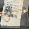 周六福熒光之火黃金手鏈女金鑲嵌鋯石生日禮物J0713972 約1.99g 16+3cm 曬單實(shí)拍圖
