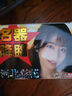EXE excellent excitement真人倒模私處1:1硅膠名器斐濟(jì)飛機(jī)杯成人圣杯發(fā)泄娃娃性玩具用品 曬單實(shí)拍圖