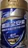 雅培【新一代】全安素特醫(yī)全營(yíng)養(yǎng)配方粉 900g麥香味 中老年補(bǔ)充蛋白質(zhì) 曬單實(shí)拍圖