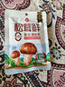 蓮花松茸鮮50g袋裝家用無(wú)添加蘑菇鮮代替雞精味精 曬單實(shí)拍圖