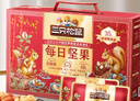 三只松鼠每日堅果1050g/35袋堅果禮盒零食干果開(kāi)心果腰果 中秋送禮團購 曬單實(shí)拍圖